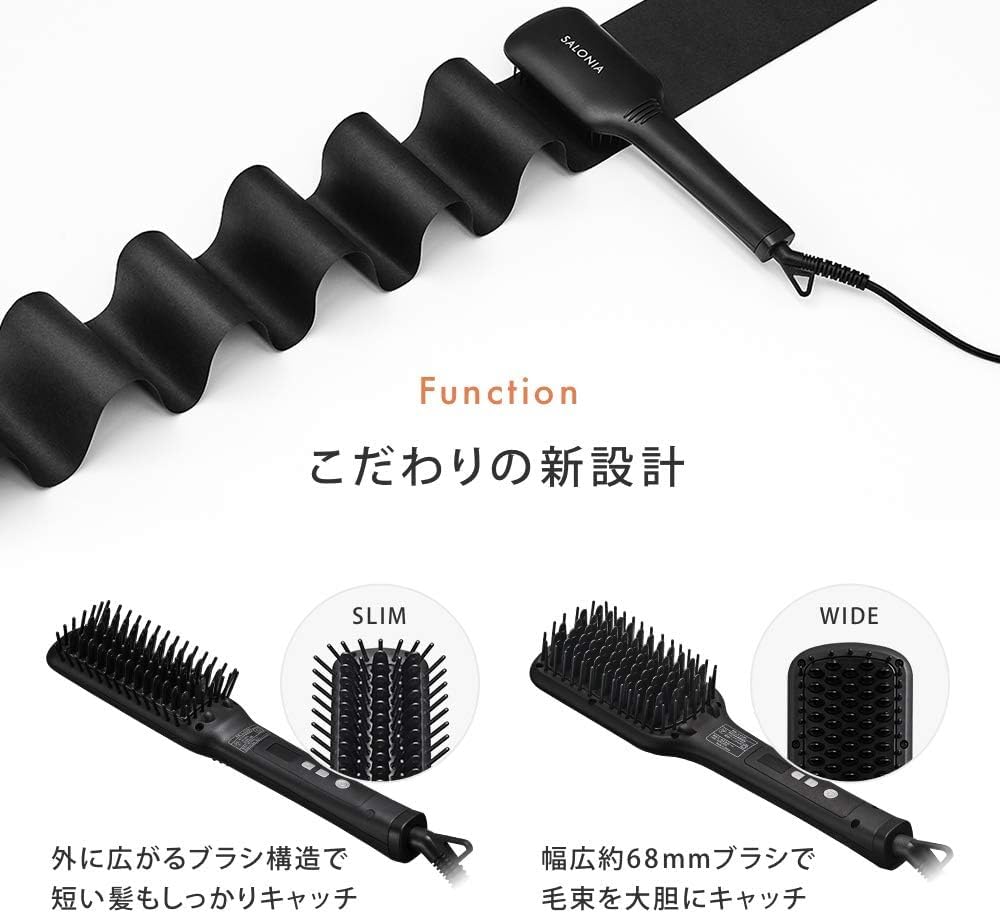 Amazon.co.jp: SALONIA サロニア ストレートヒートブラシ グレー